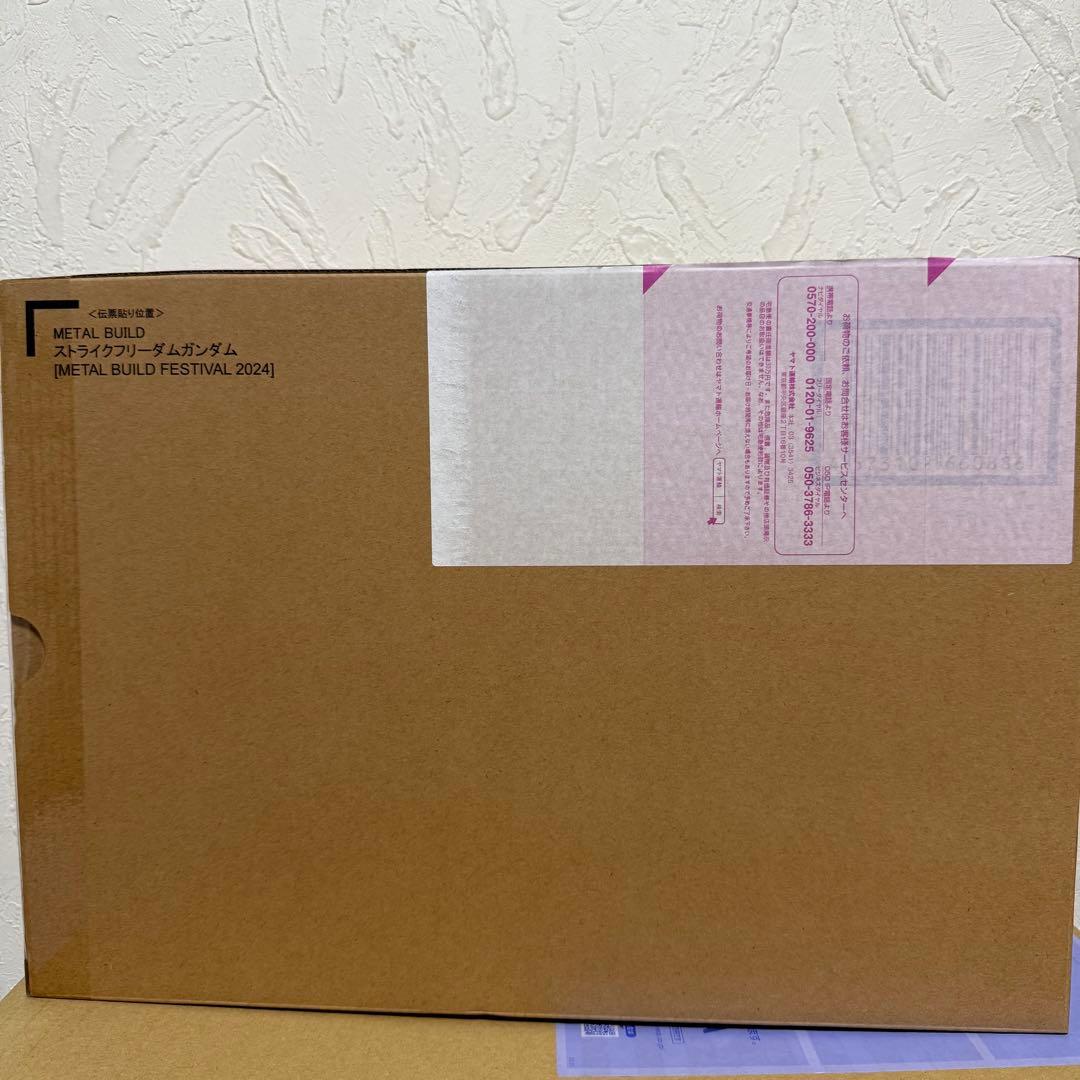 L BUILD ストライクフリーダム& デスティニー&光の翼3点セット