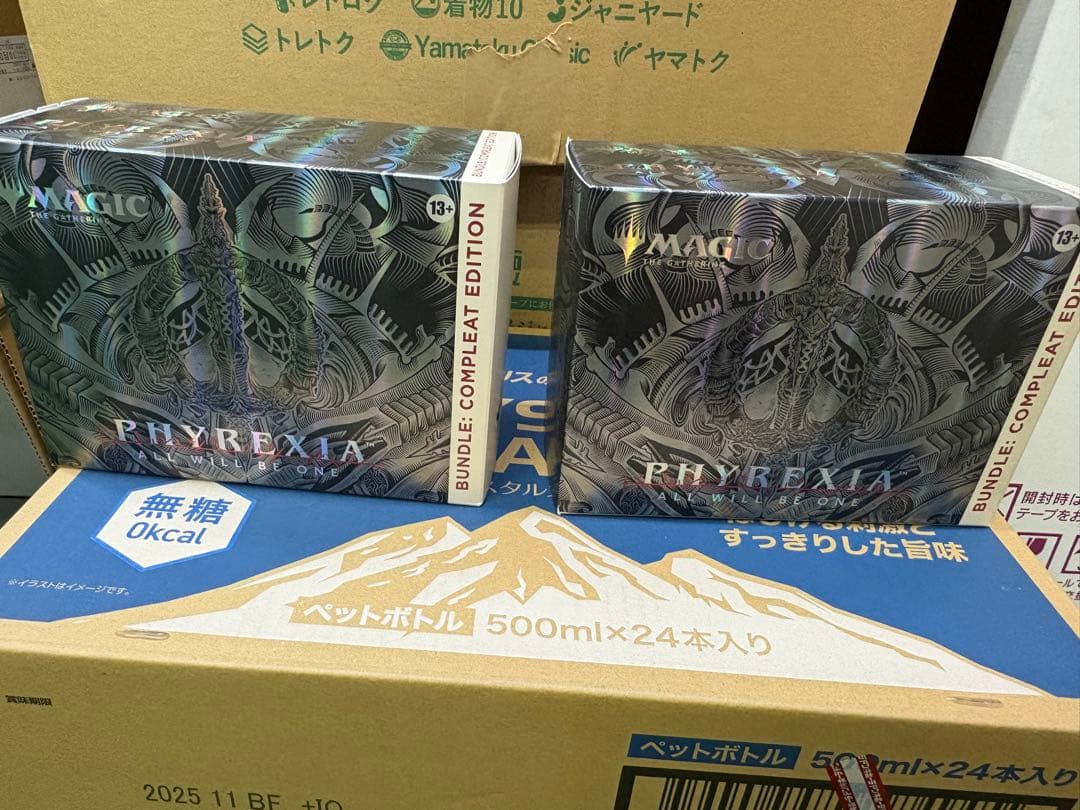 【2箱】ファイレクシア完全なる統一　バンドル　Compleat Edition