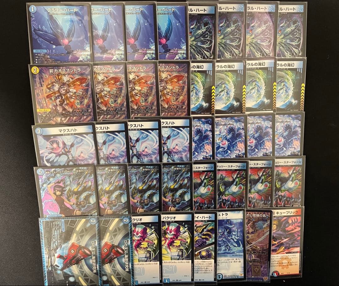 デッキ販売　青単サイバー　水単サイバー