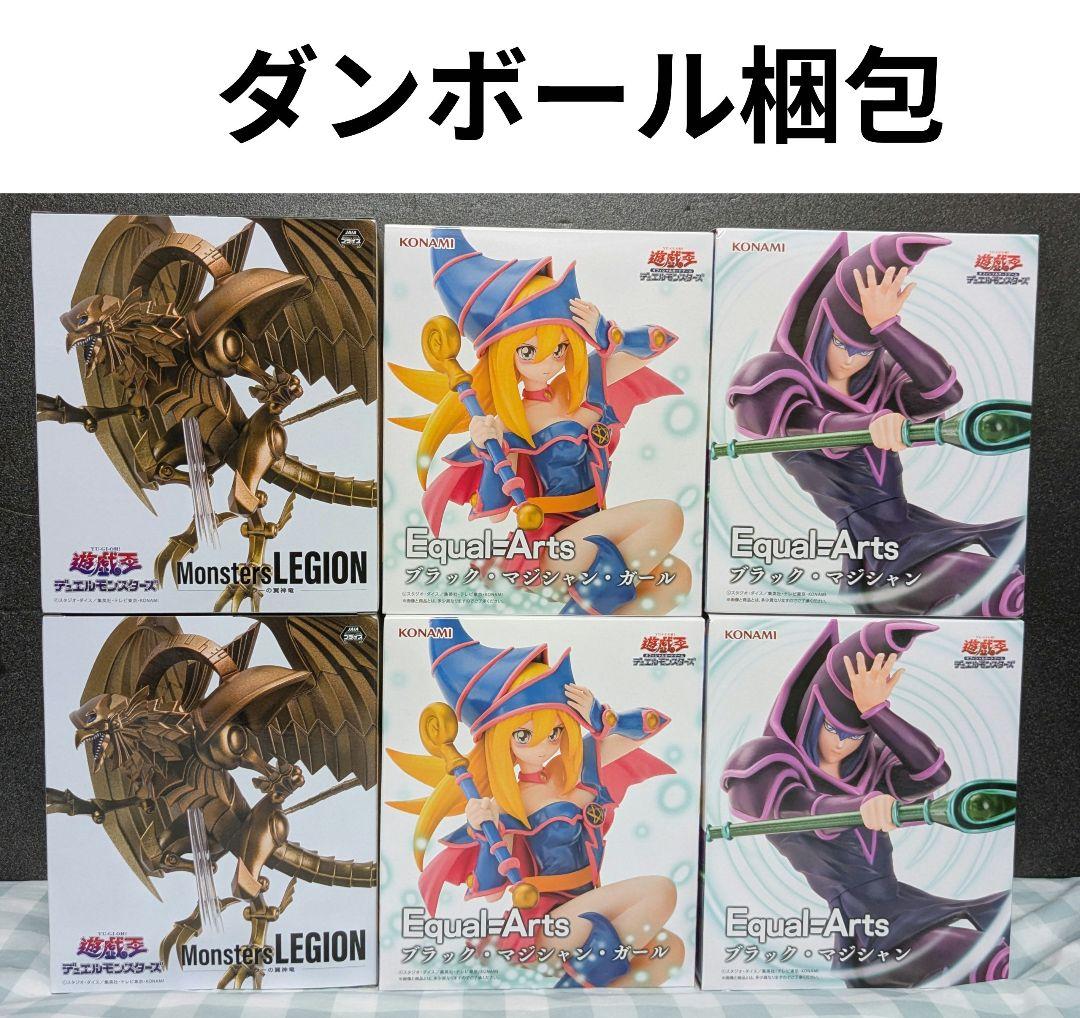 【匿名配送】遊戯王 フィギュア ６体セット ブラックマジシャン