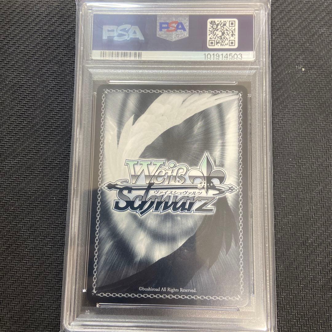 PSA10 ヴァイス　ラブライブ　結ばれているかもね　東條 希　SP