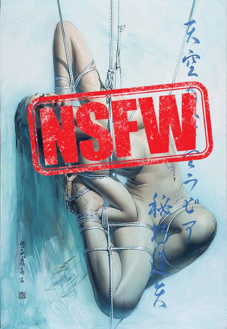 空山基 Untitled HC 版画