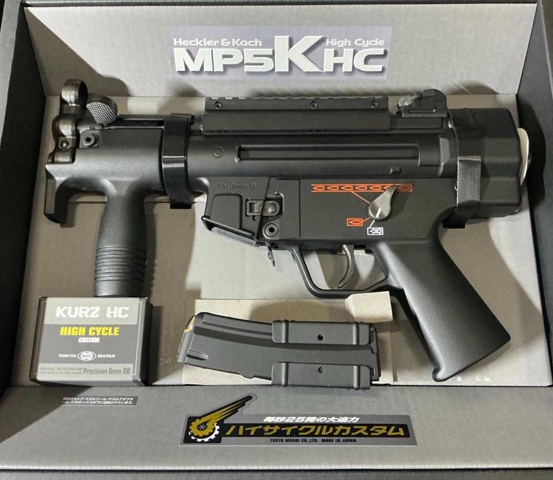 東京マルイ MP5K HC ハイサイクル