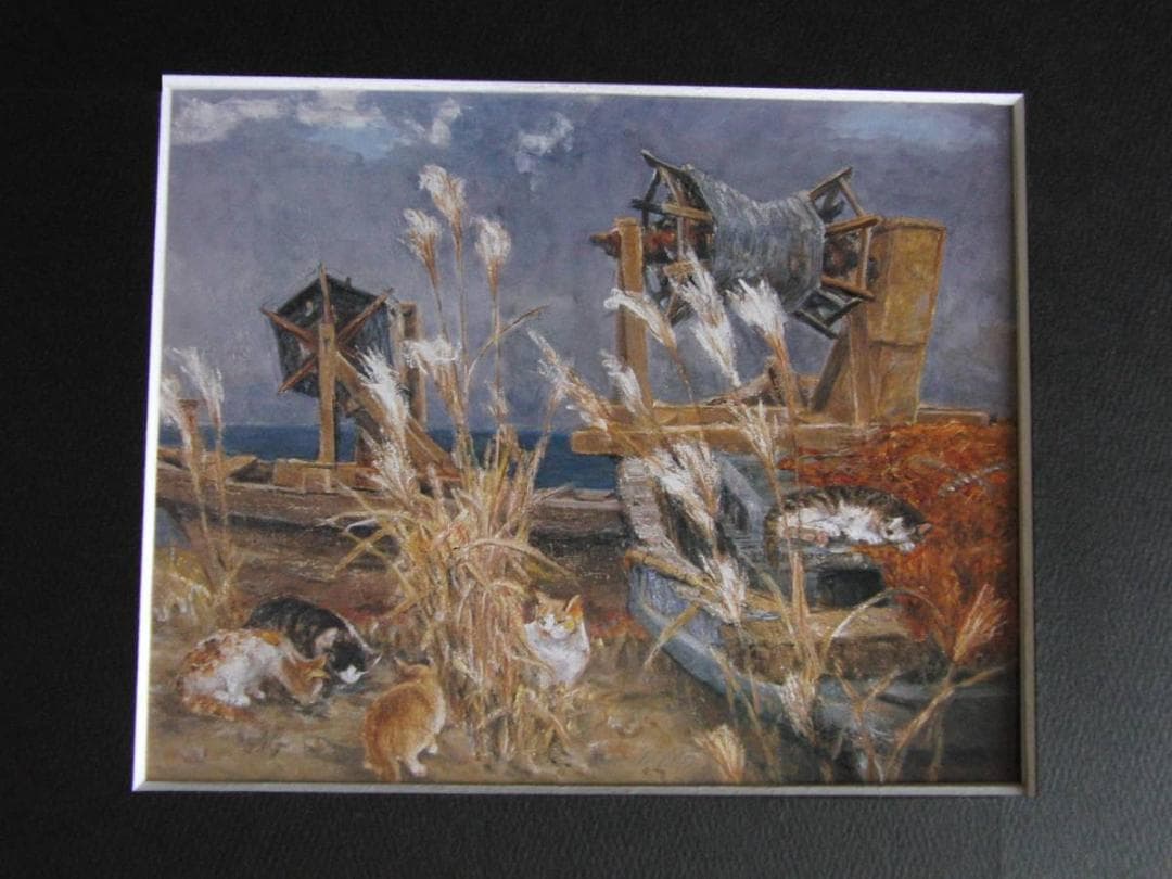 松宮昴、【海辺の秋】、希少な額装用画集より、新品額装付