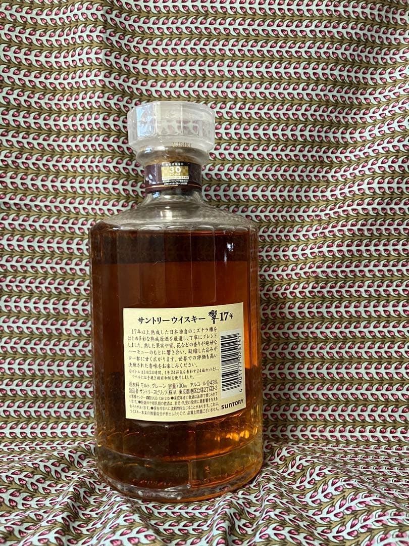 響17年⭐︎新品