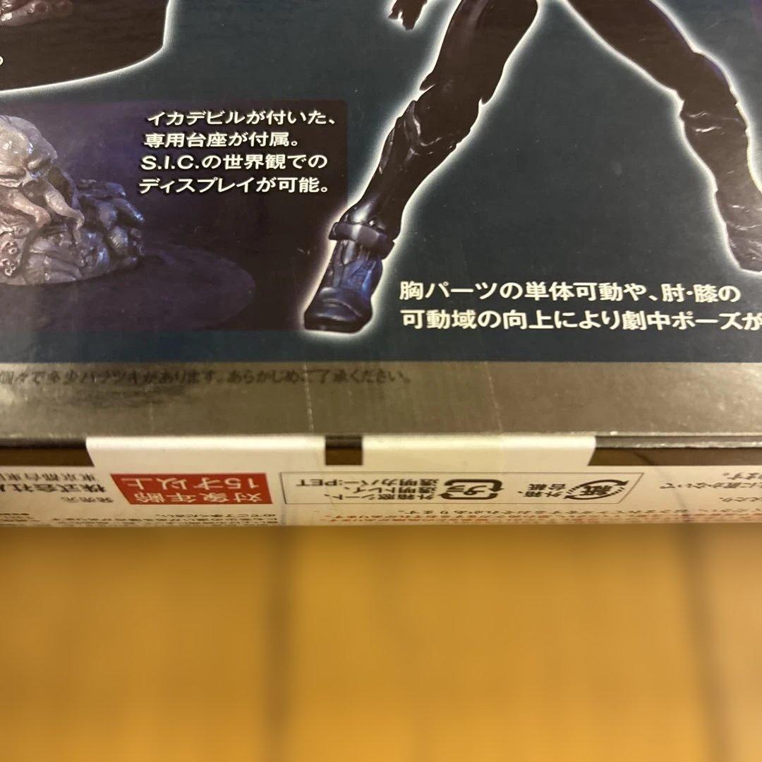 S.I.C. 仮面ライダー新1号 「仮面ライダー」