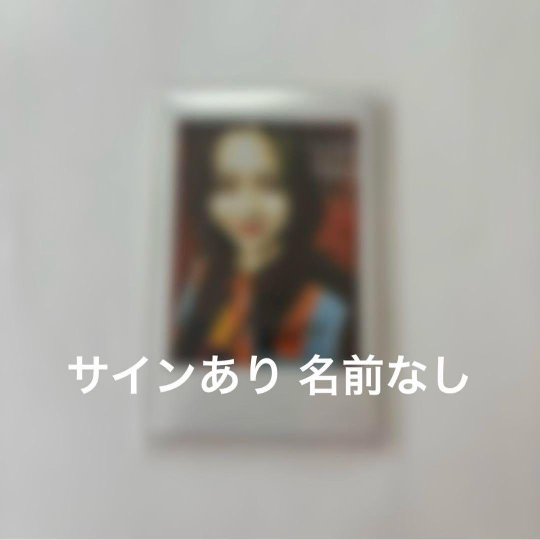 ITZY リュジン チェキ voltage タワレコ 当選 直筆サイン ポラ