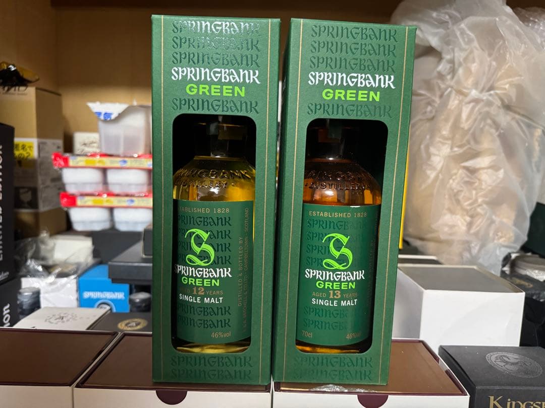 SPRINGBANK GREEN 12年　13年