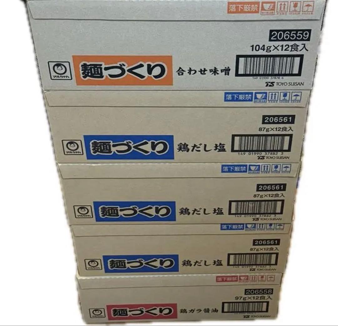 カップラーメン カップ麺 詰め合わせ まとめ売り 非常食 保存食　72個セット