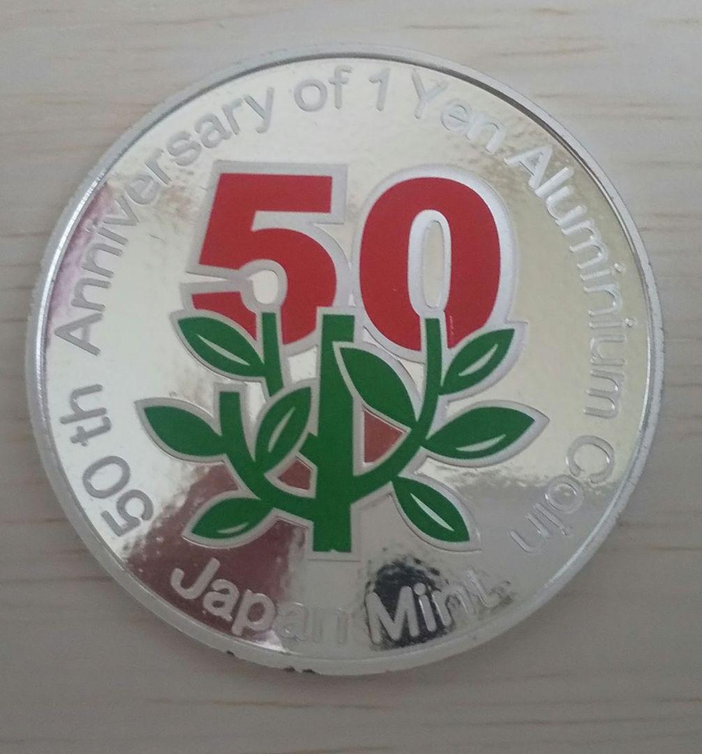 コレクション 銀貨 6枚セット