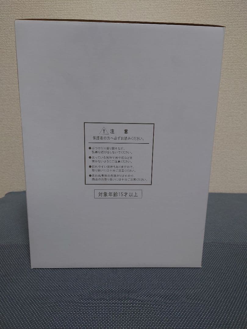 トイフェス限定300体ピッコロ大魔王アニメカラーバージョン