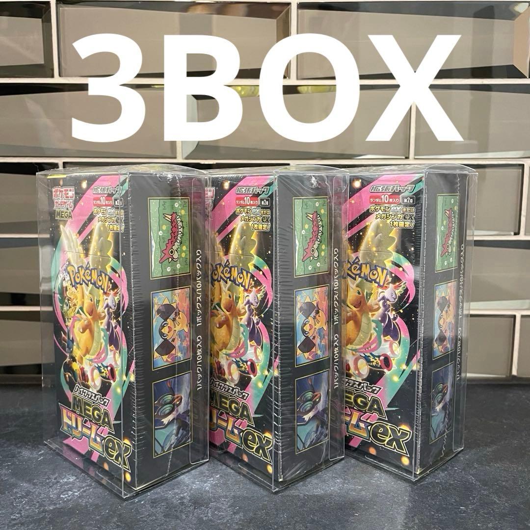 【値下不可】ポケモンカード　MEGA ドリームexシュリンク付き　新品未開封品