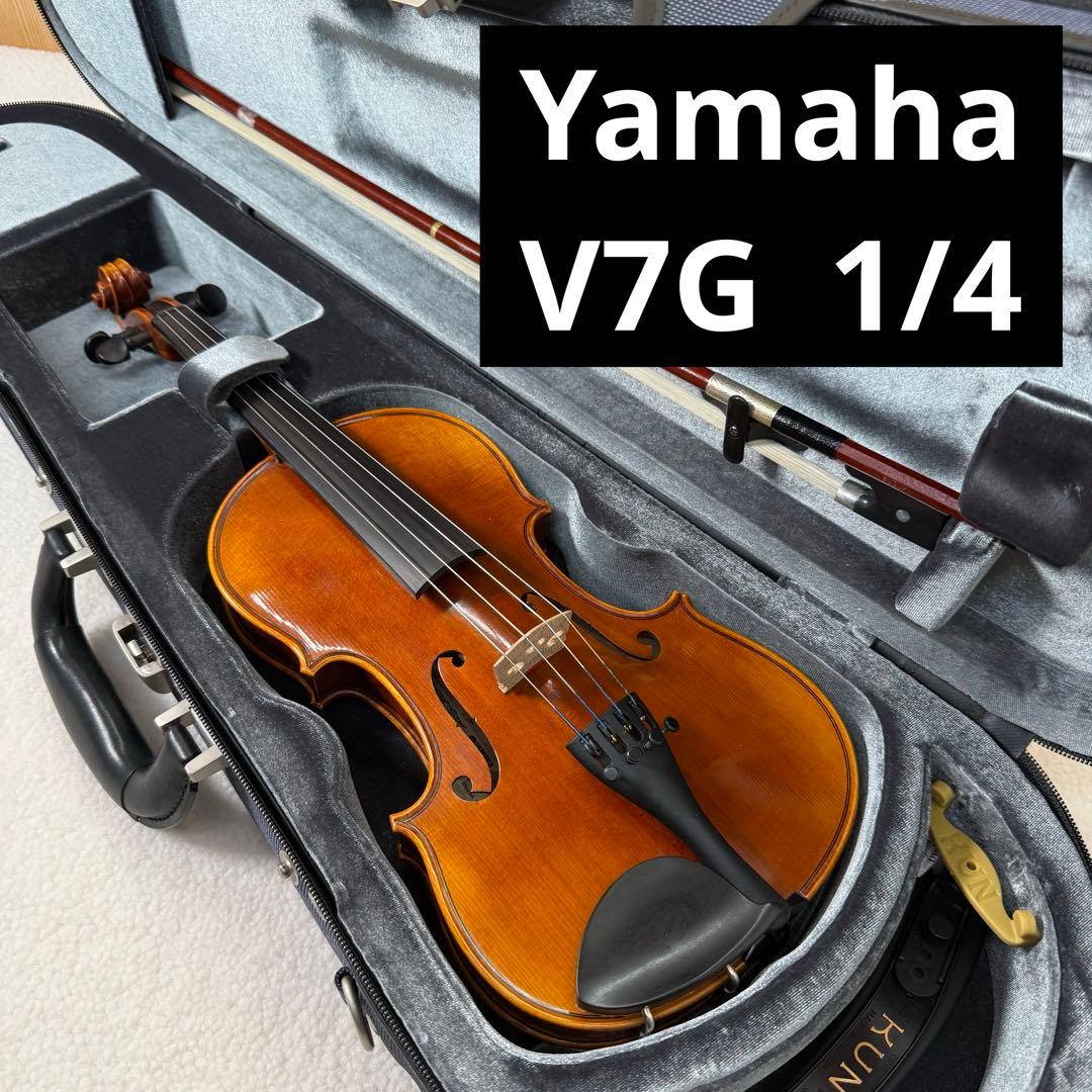 美品　バイオリン YAMAHA V7G 1/4 子供用 初心者 入門　弦楽器