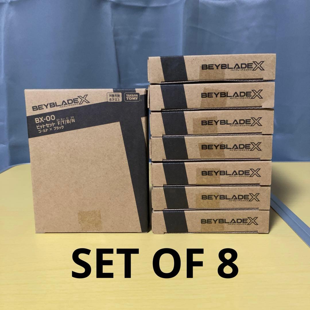 BEYBLADE X BX-00 ビット F/T/B/N ゴールド　ブラック