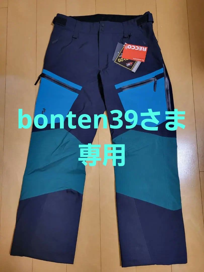 ☆お値下げしました☆新品未使用Peak PerformanceMグラビティパンツ