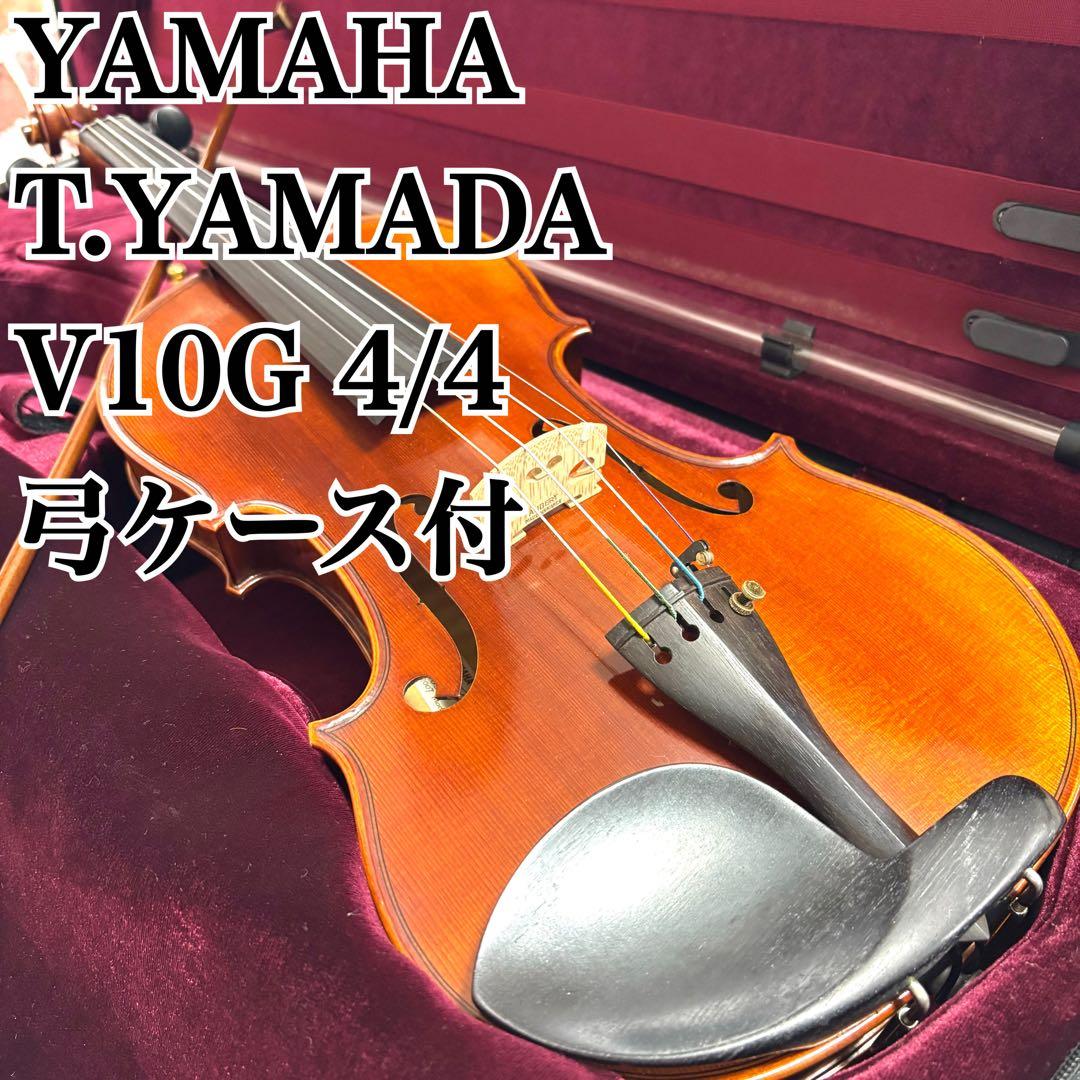 名工✨YAMAHA V10G 4/4 バイオリン T.Yamada 2007虎杢