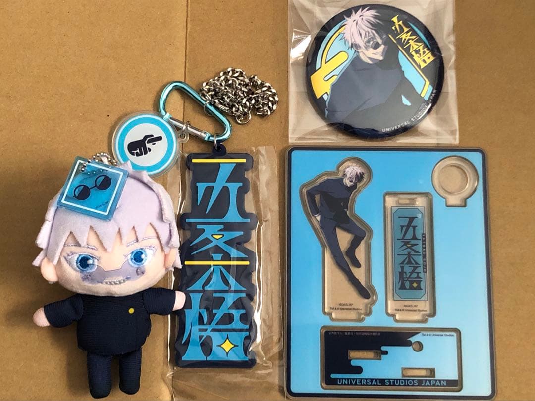 呪術廻戦 USJ 五条悟セット