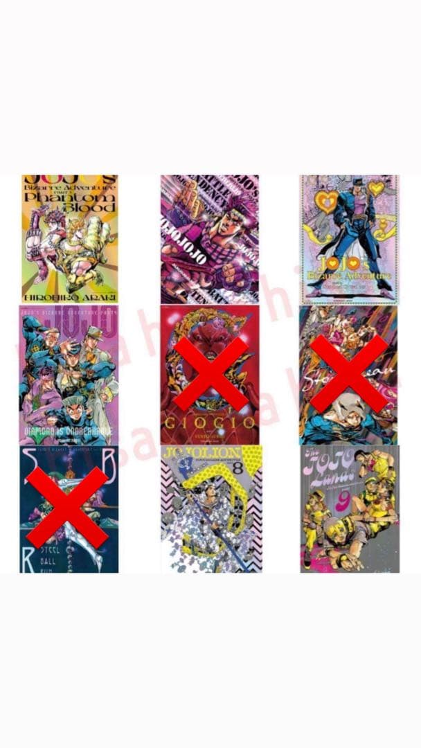 ジョジョワールド　B3オーロラポスター　6枚（5部6部7部以外）