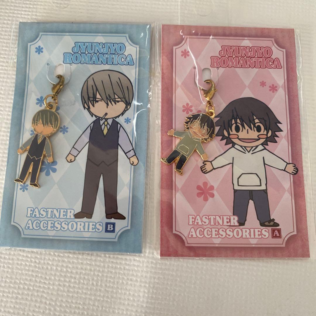 純情ロマンチカ ファスナー アクセサリー チャーム 宇佐美 美咲 グッズ セット