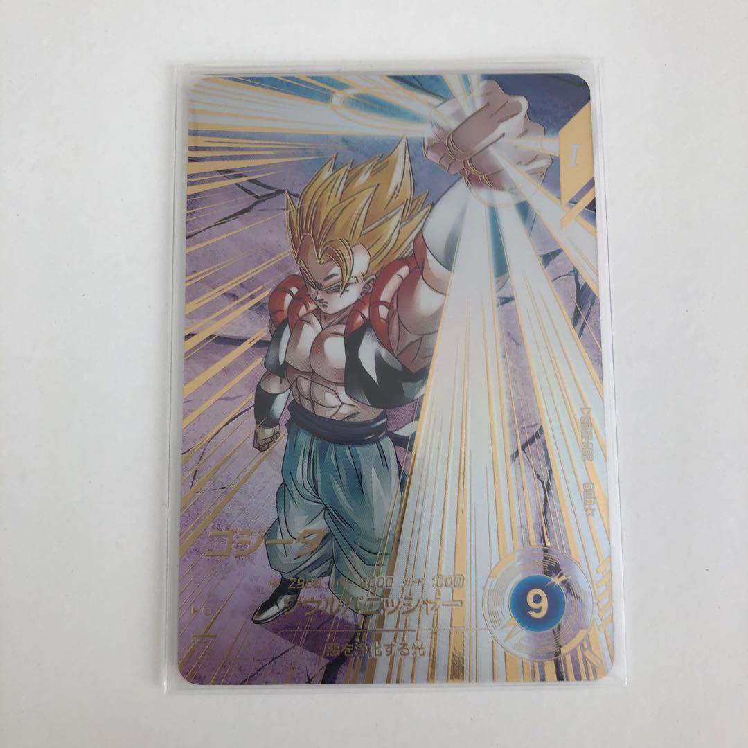 ドラゴンボール スーパーダイバーズ SDV7-062 ゴジータ GDR パラレル