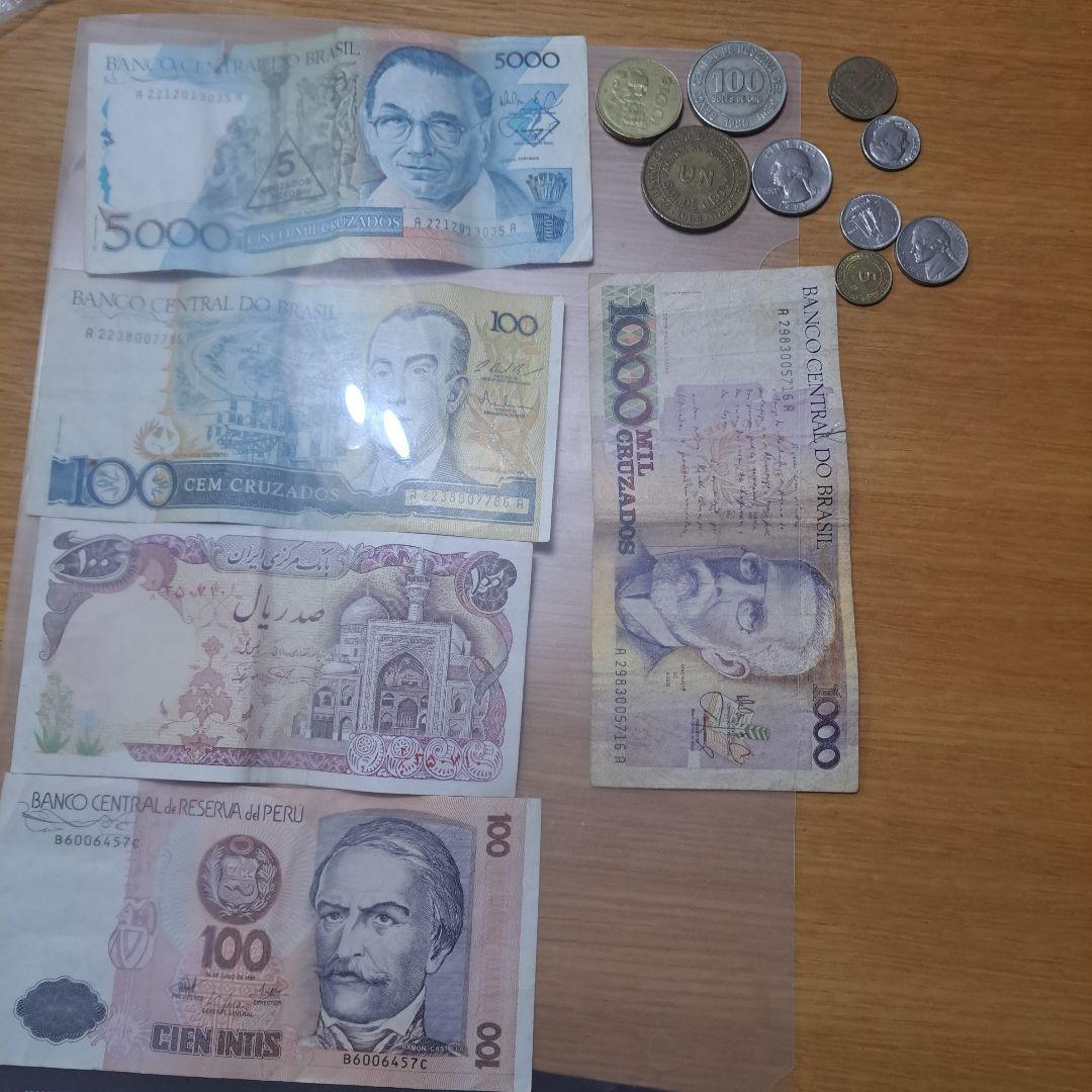 ブラジル・ペルー 旧貨幣セット