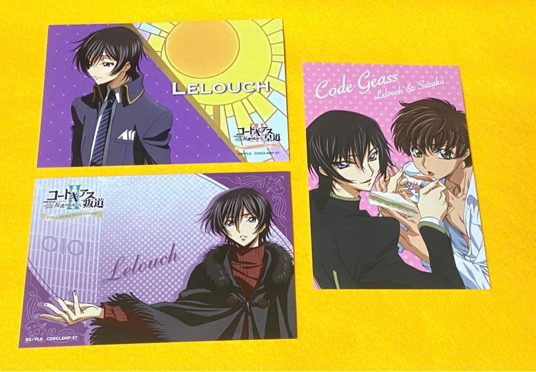 ギアス特典ポスカ【ルルーシュ】