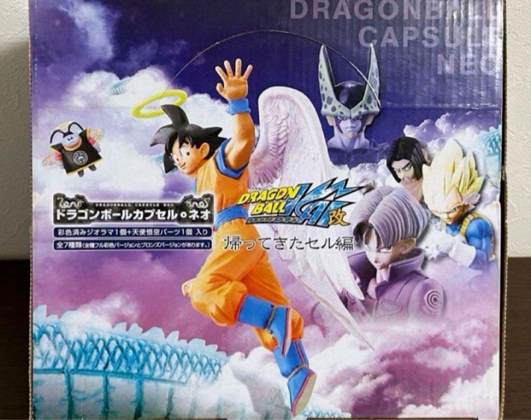 ドラゴンボールカプセルネオ 帰ってきたセル編