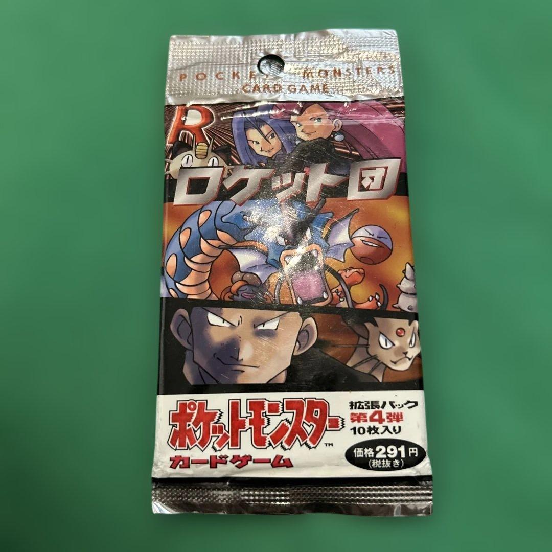 あ*め様 ポケットモンスター ロケット団 10枚入り　未開封
