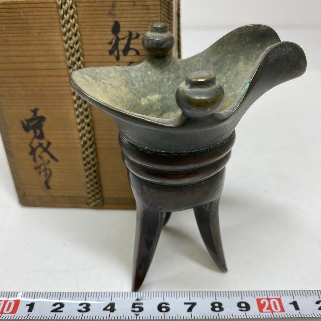 中国清時代　古銅　極上手　爵　246g トコウ　東さ7-0330☆2F