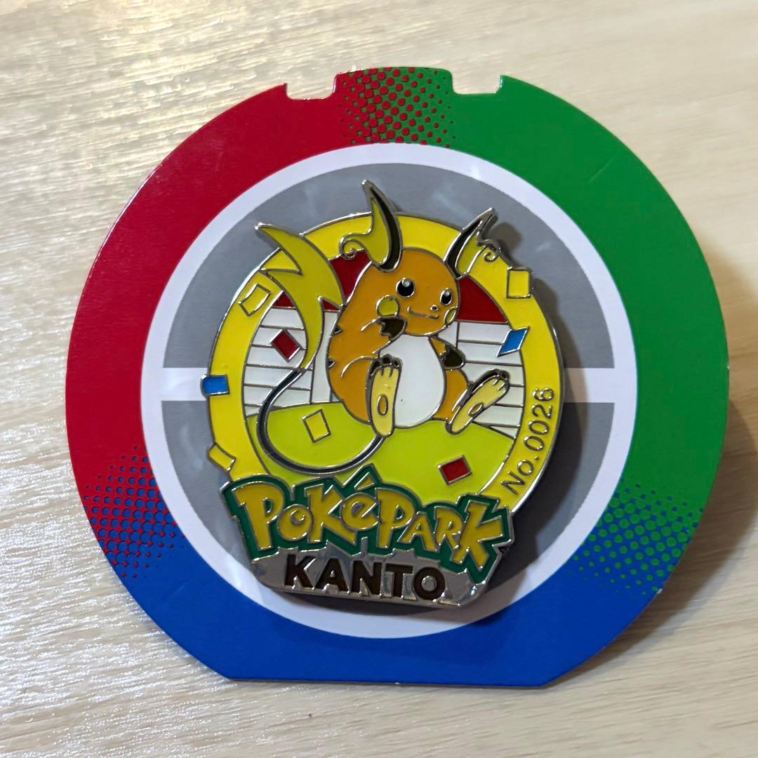 ポケパークカントー限定ピンズ ライチュウ