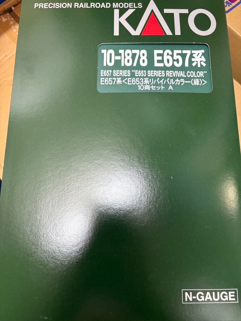 KATO 10-1878 E657系　リバイバルカラー(緑)