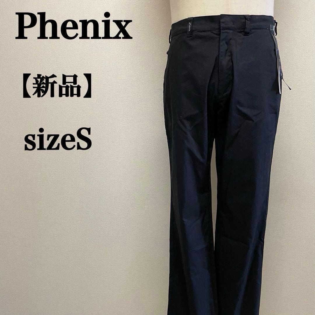 【新品タグ付き】Phenixフェニックスウインタースポーツストレッチパンツ