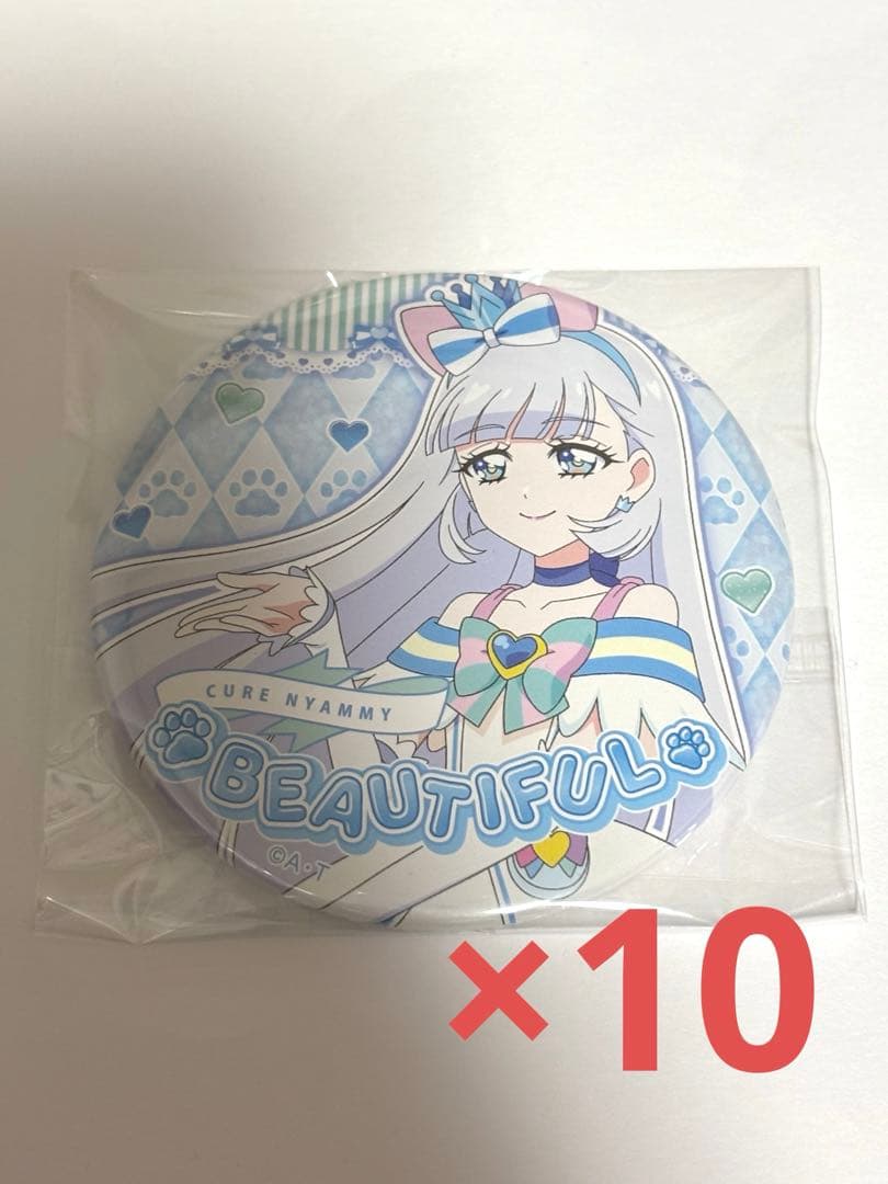 わんだふるぷりきゅあ！ トゥインクル缶バッジ 12 キュアニャミー 10点まとめ