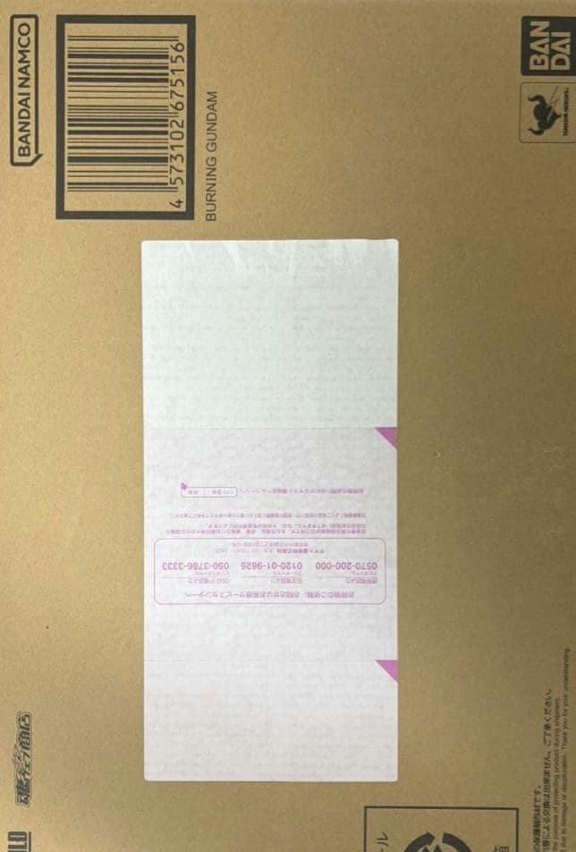 新品未開封　メタルビルド　ゴッドガンダム＆ゴッドガンダム弐式　2次出荷分