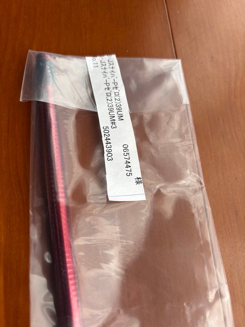 ダイワ　ブラックジャックスナイパー #3 新品未使用　デッドストック品　レア品