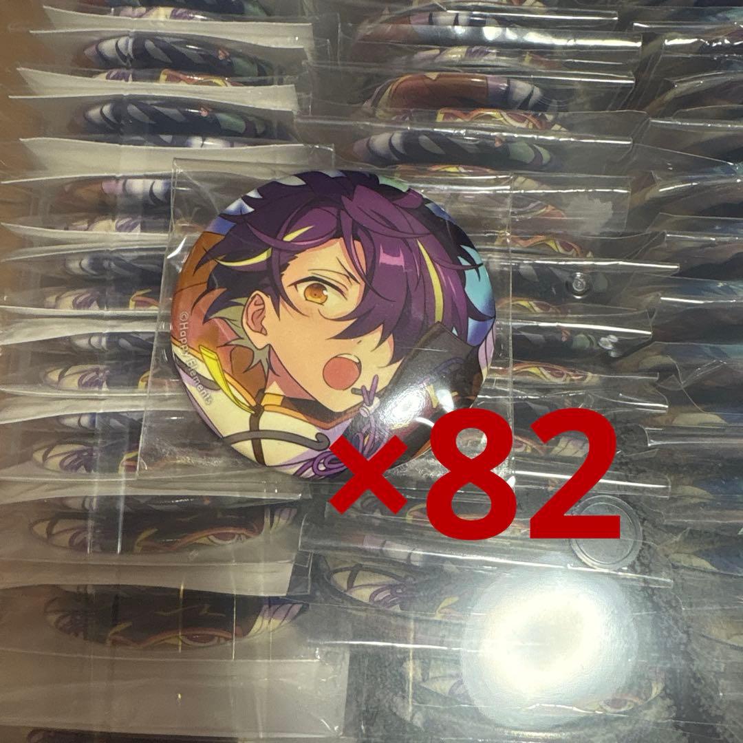 仙石忍 イベコレ缶バッジ 82点