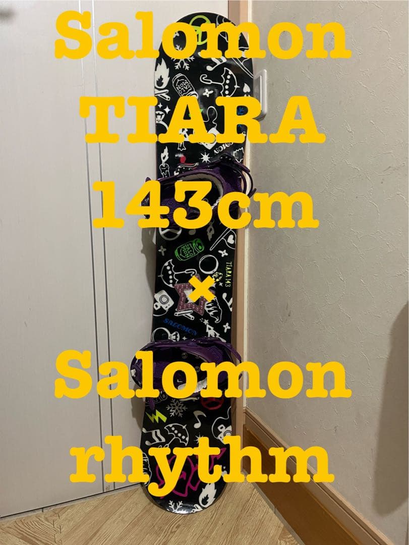 軽量！上手くなるボード！Salomon TIARA 143cm サロモンバイン