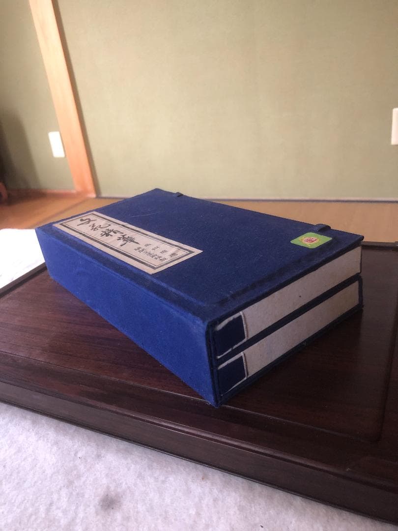 101油煙 大サイズ 177g/本×4 (呉昌碩の書画入)