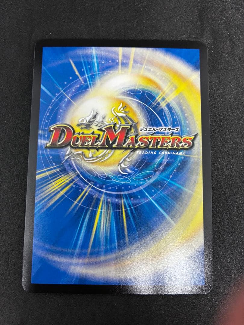 か*〜様 昇カオスマントラ 4枚