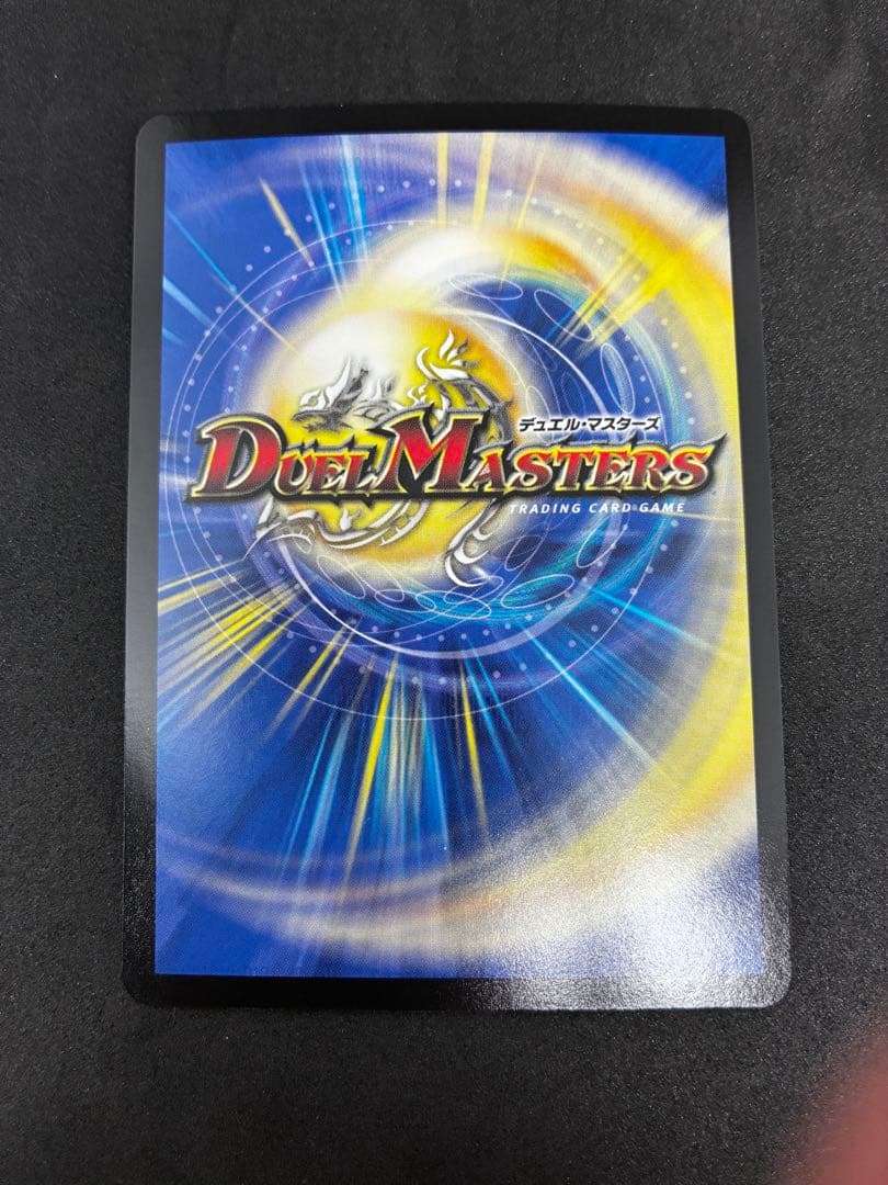 か*〜様 昇カオスマントラ 4枚