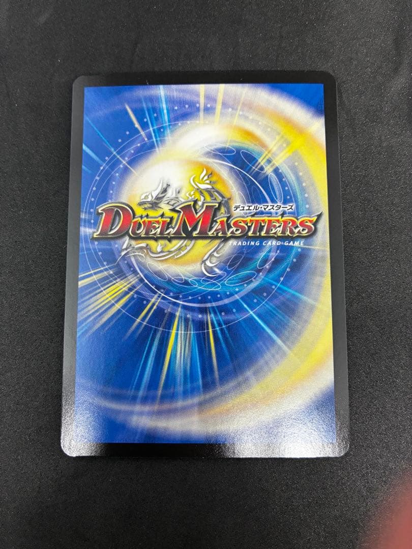 か*〜様 昇カオスマントラ 4枚