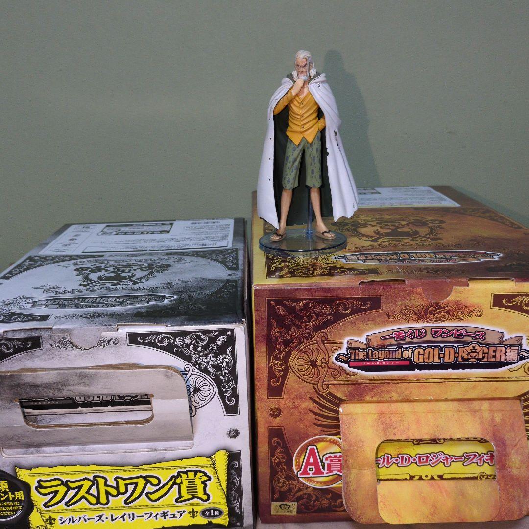 ワンピース　１番くじ　ゴール・D・ロジャー　シルバーズ・レイリー　フィギュア