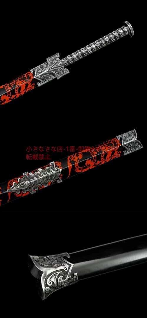 『残陽の剣』   古兵器 武具 刀装具 日本刀 模造刀 居合刀