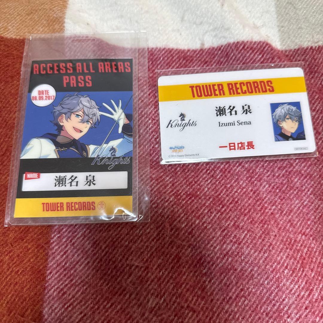 あんスタ　瀬名泉　バクステパス　特典　タワレコ　一日店長　2枚セット