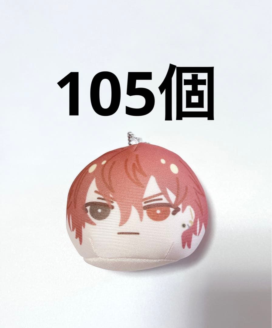 18TRIP 西園練牙 おまんじゅう