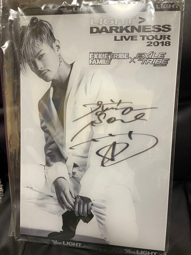 今市隆二直筆サイン入りアクリル