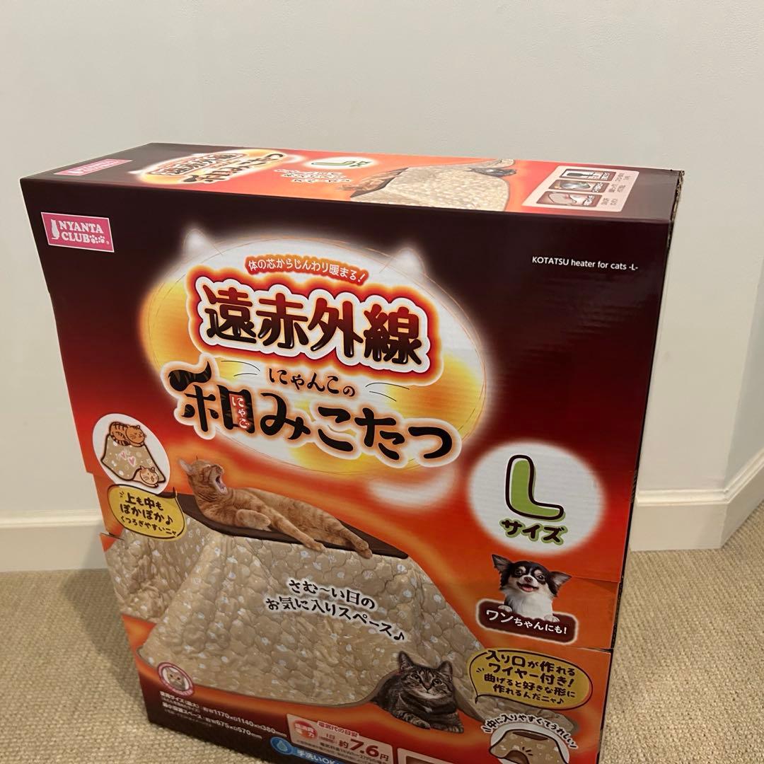 【新品未開封】マルカン 遠赤外線にゃんこの和みこたつ