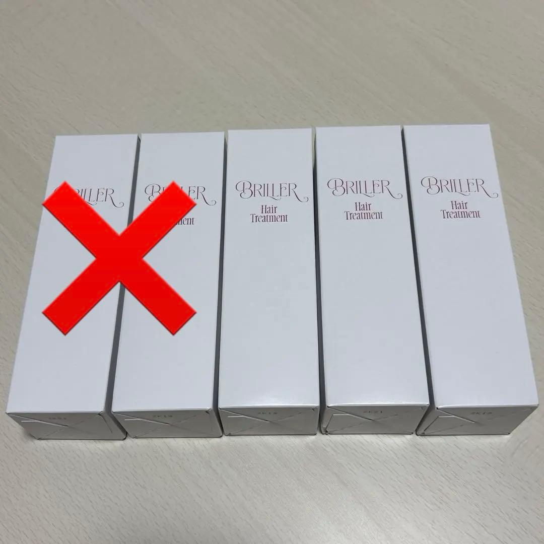 七五三掛龍也 ヘアトリートメント 5本セット