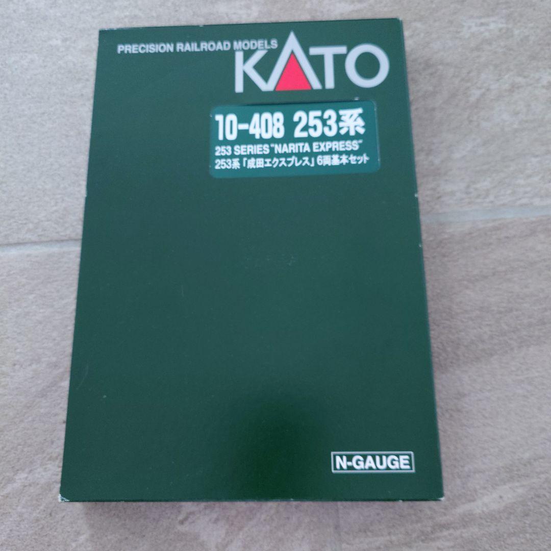 KATO 253系『成田エクスプレス』6両セット