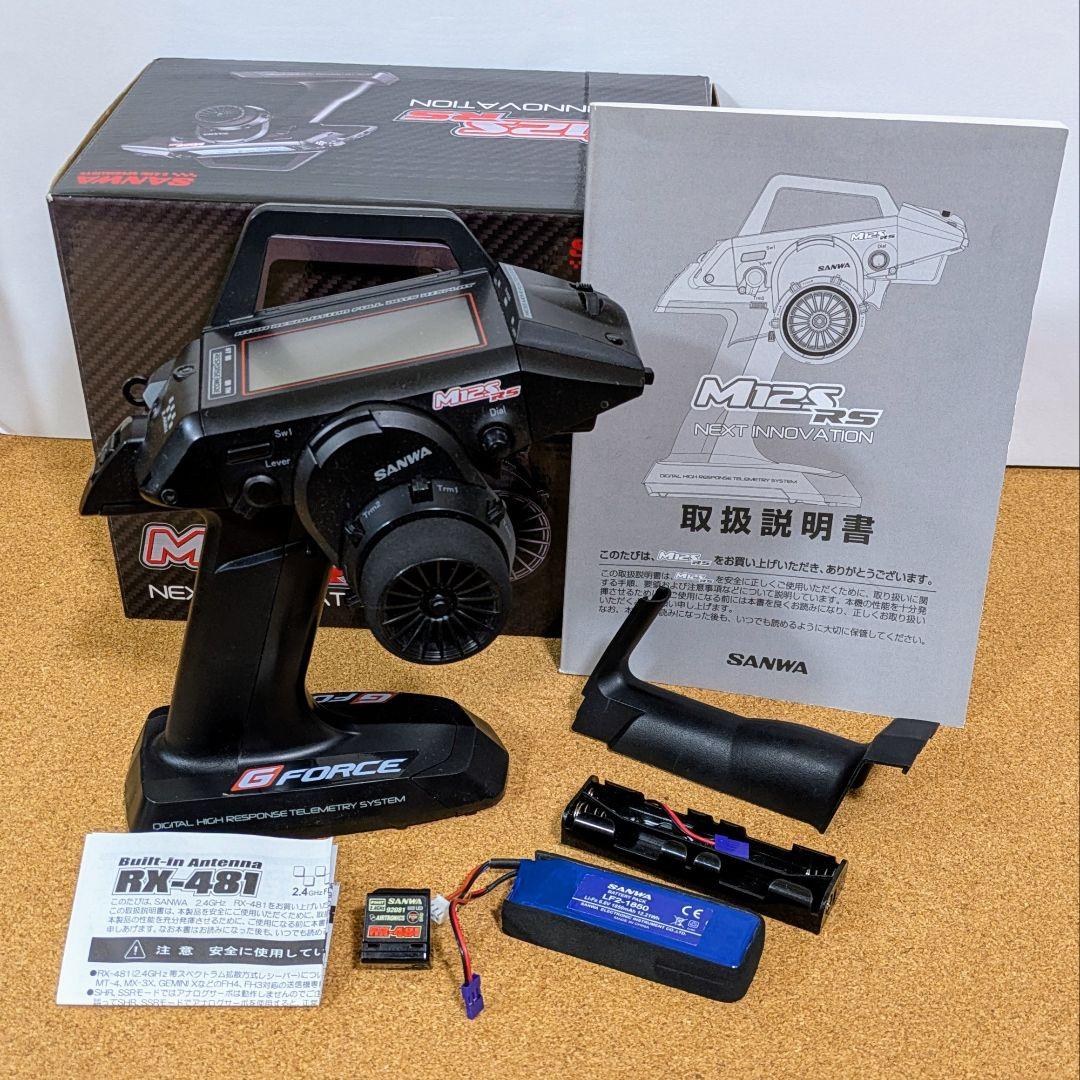 サンワ　SANWA M12S　ラジコン送信機　受信機 RX-481付き
